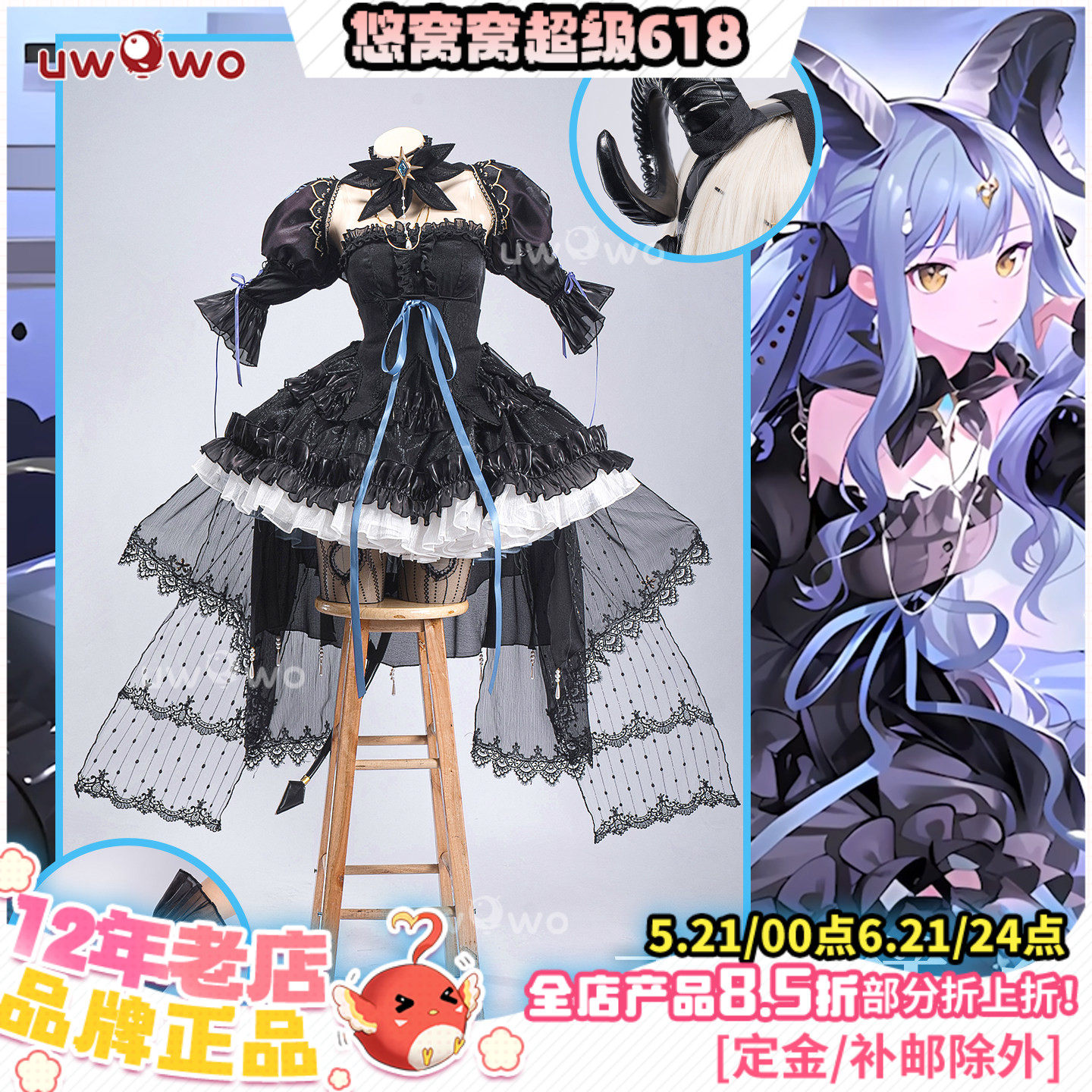 预售悠窝窝cosplay明日方舟 旋律的主人 丰川祥子 cos  C服