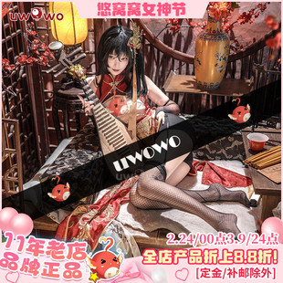 现货悠窝窝碧蓝航线cosplay大凤 凤鸣春晓 新年旗袍 cos 服装女