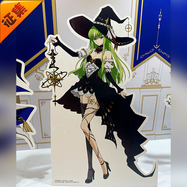 征集定金 悠窝窝反叛的鲁路修 CC 魔法师 cosplay服装 C服 C.C