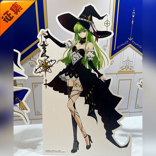 征集定金 悠窝窝反叛的鲁路修 CC 魔法师 cosplay服装 C服 C.C