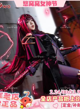 现货悠窝窝cosplay FGO 斯卡哈三破 满破 cos服装女fate师匠