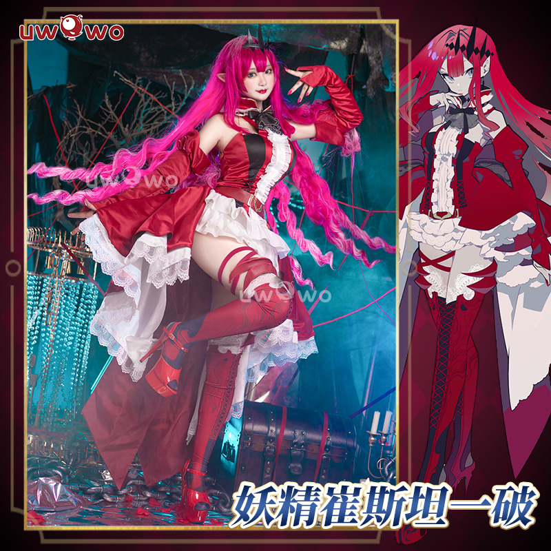 现货悠窝窝cosplay FGO 妖精崔斯坦初始一破 cos服装女 妖崔C服