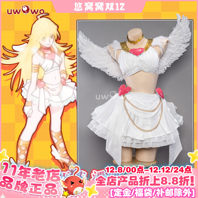 悠窝窝吊带袜天使潘迪cos