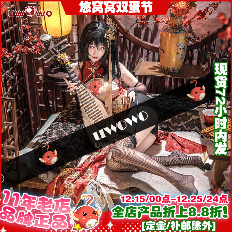 预售悠窝窝碧蓝航线cosplay大凤 凤鸣春晓 新年旗袍 cos 服装女