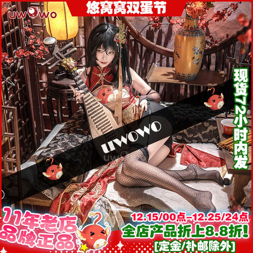 预售悠窝窝碧蓝航线cosplay大凤 凤鸣春晓 新年旗袍 cos 服装女