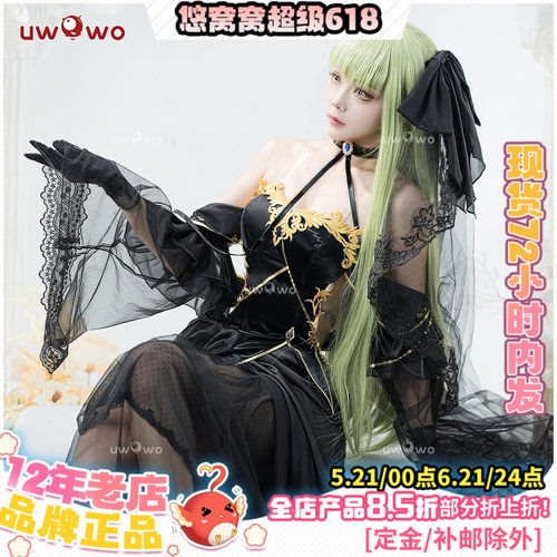 现货悠窝窝反叛的鲁路修cosplay CC黑礼服 cos服装女 连衣裙