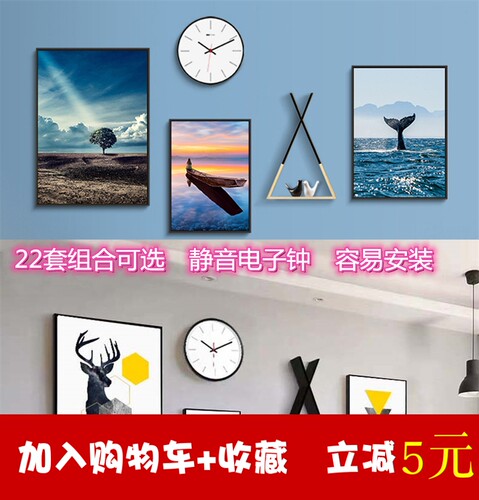 容易安装客厅挂钟装饰画北欧风格