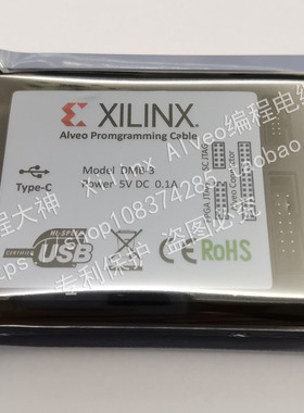 Xilinx Alveo全系列编程电缆 USB TYPE-C支持U50/U30/U55等及FPGA