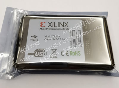 Xilinx Alveo全系列编程电缆 USB TYPE-C支持U50/U30/U55等及FPGA