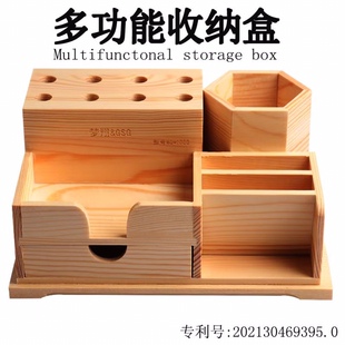 GSG多功能收纳盒手机维修桌面收纳架 螺丝刀插盒工具零件盒