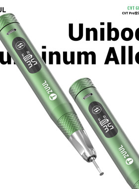 2UUL CVT Pro空芯杯电机打磨笔手机维修高精密无级变速手持打磨笔