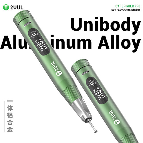 2UUL CVT Pro空芯杯电机打磨笔手机维修高精密无级变速手持打磨笔