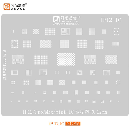 阿毛易修IP不带CPU植锡网12mini/11ProMax/Xs/8代/7plus/6SP/钢网