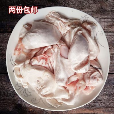 新鲜大头鱼花白鲢鱼泡泡鱼肚鱼鳔鱼花胶500g1份 2份包邮顺丰 虎窝淘