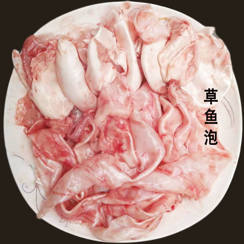 丹江口市手工清水洗干净的纯草鱼鲤鱼新鲜鱼鳔1份1斤,2份起包邮