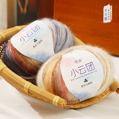花式纱小云团马海毛真丝马海毛