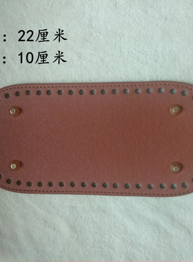 diy椭圆形编织钩针包邮