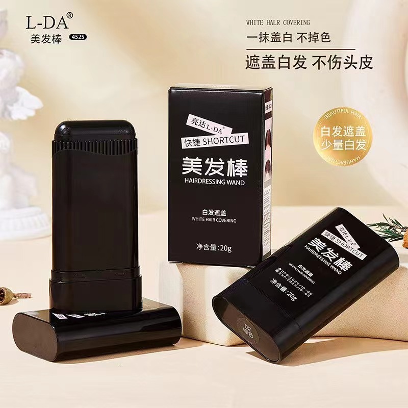 亮达L-DA美发棒一次性染发剂应急遮新生白发梳染不伤发黑发棒代发