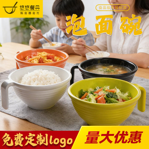 密胺带把手柄螺蛳粉鱼粉商用面碗