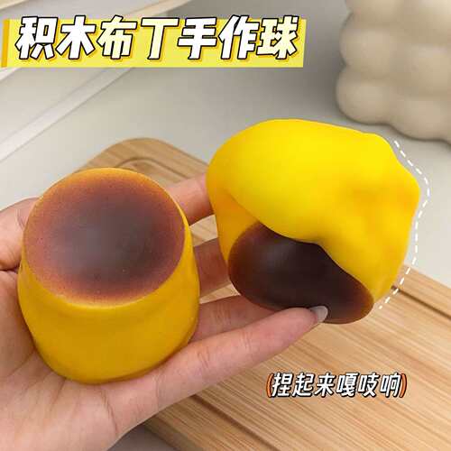 Wooden Crisp Squishy Toy Moldable Stress Relief Ball
