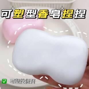 Petroleum Jelly Soap Squishy Plasticine Stress Ball