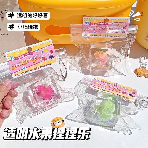 Slow Rising Fruit Ice Cube Squishy Keychain Stress Relief
