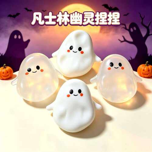 Halloween Ghost Squishy Toy Coconut Oil Stress Relief Ball