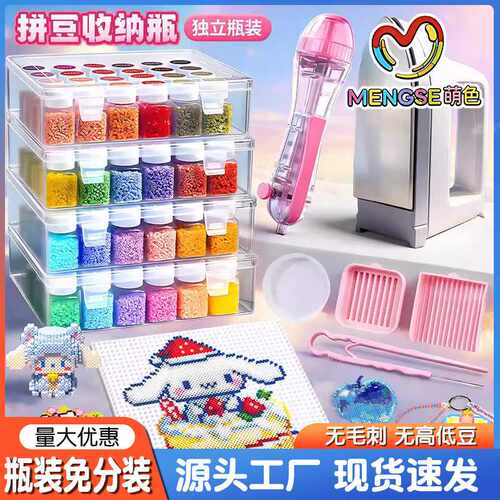 2026 New 3D Perler Beads Kit Refill Ironing Tools