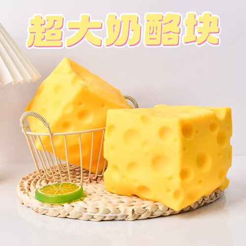 1pc Extra Large Squishy Squeeze Cheese Block Stress Ball toy