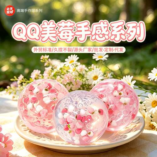 Pearlescent Coconut Oil Moldable Squishy