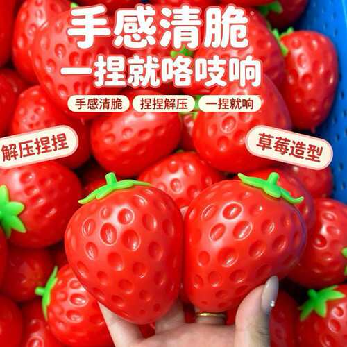 Realistic Strawberry Squishy Toy Slow Rebound Stress Ball