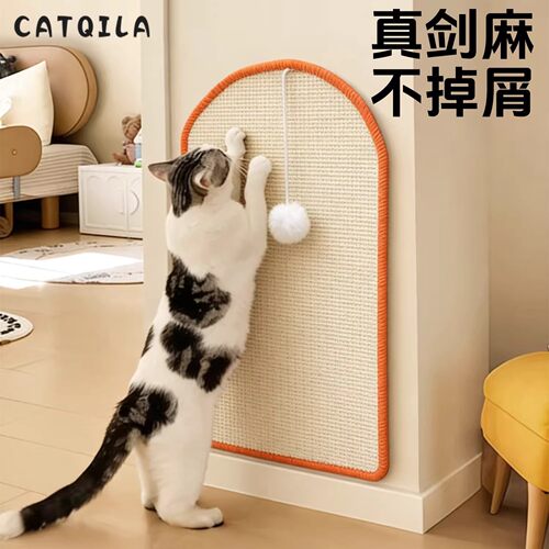 Sisal Cat Scratcher Pad Wall Mount Furniture Protector Toy