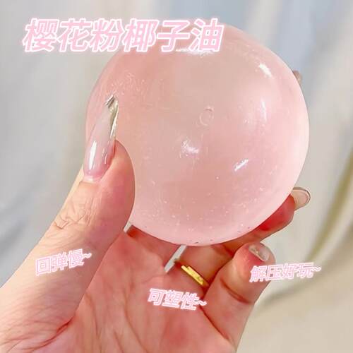 Grape Sakura Coconut Oil Squishy