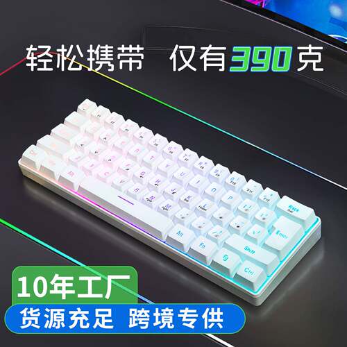 61 Keys RGB Mechanical Gaming Keyboard Portable Office Mini