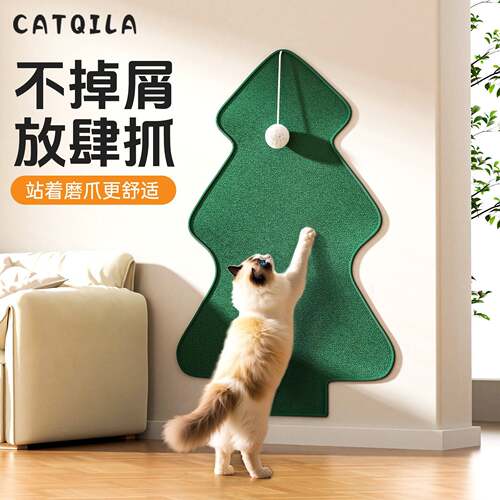 Wall Mount Cat Scratcher Durable Pad Furniture Protector Toy