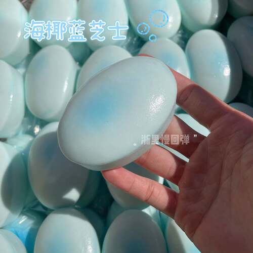 Slow Rising Blue Coconut Cheese Squishy Stress Relief
