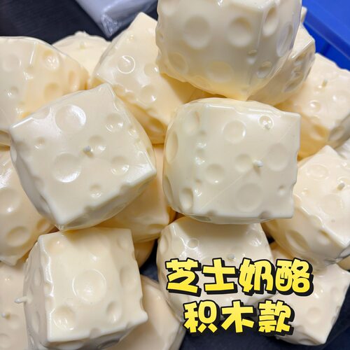 Cheese Squishy Ball DIY Super Soft Slow Rebound Toy
