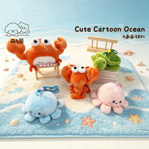 Scented Ocean Plush Keychain Crab Lobster Pendant Gift