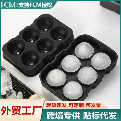 Ice Cube Tray ice ball maker Silicone Mold ice storage box
