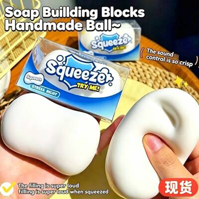 Soap Squishy Crunchy Slow Rising Stress Relief Toy