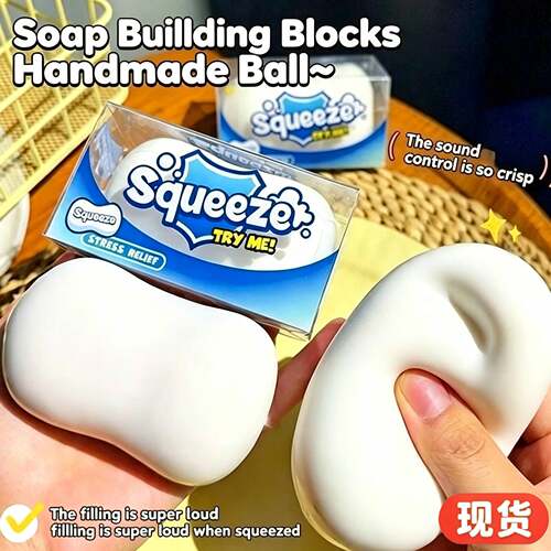 Soap Squishy Crunchy Slow Rising Stress Relief Toy