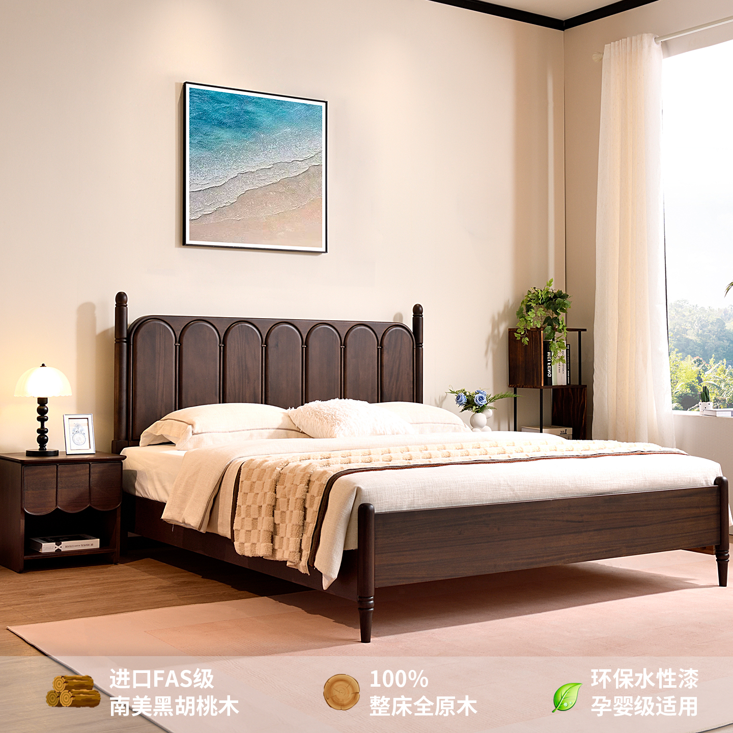 中古风黑胡桃木全实木床