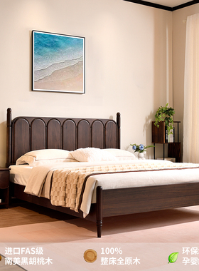 中古风全实木床黑胡桃木原木1米8主卧法式复古双人适合小房间的床