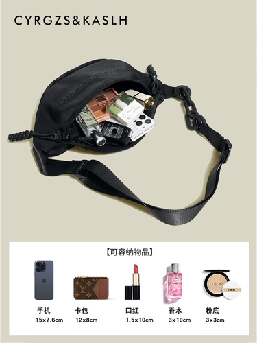 CHREES&KFLLH Нагрудная сумка, сумка через плечо, модная поясная сумка, ткань оксфорд