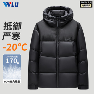 河南台前羽绒男式羽绒服冬季新款加厚保暖防风休闲连帽拼接短款