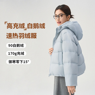 河南台前羽绒90白鹅绒泡芙羽绒服女冬新款小个子面包短宽松加厚