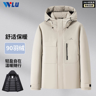 河南台前羽绒2025冬季高端冲锋衣羽绒服保暖加厚御寒休闲短款户外