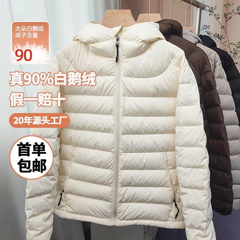 河南台前羽绒鹅绒羽绒服女秋冬新款感短款连帽保暖90白鹅绒排骨