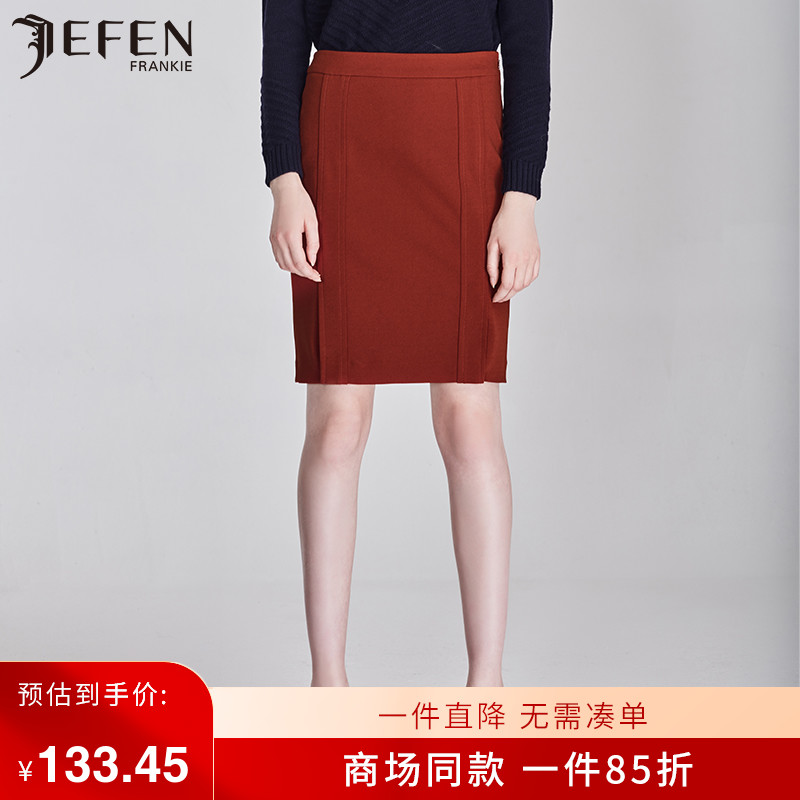 JEFEN/吉芬秋冬新款半裙女OL直筒职业装一步裙及膝裙子|msdalam kategori Butik wanita / wanita, skirt - dari Buy2taobao.com untuk memberikan perkhidmatan ejen Taobao profesional membeli