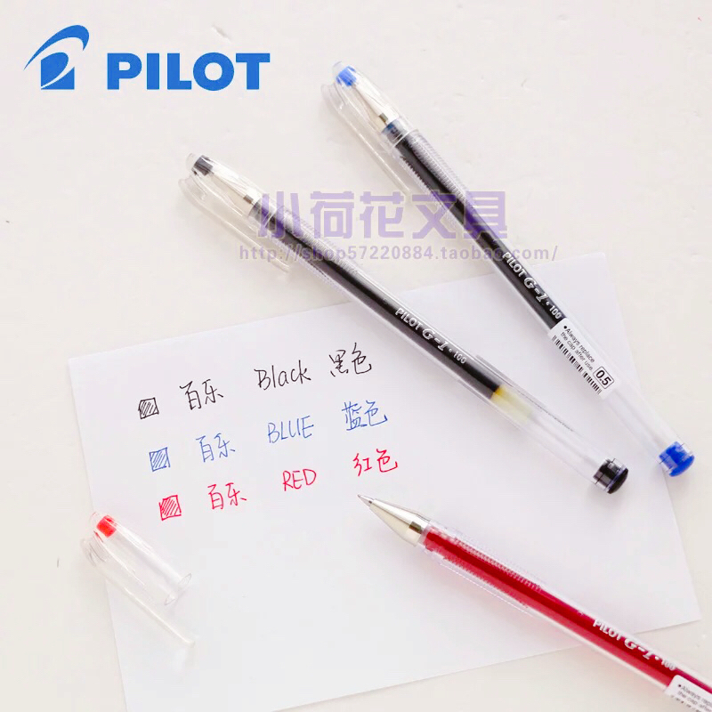 日本pilot百乐笔0.5 mm学生中性笔热销75件假一赔十
